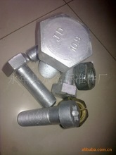 【發(fā)黑六角螺母】發(fā)黑六角螺母價(jià)格/圖片_發(fā)黑六角螺母批發(fā)/采購_發(fā)黑六角螺母廠家/供應(yīng)商