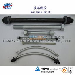 重型螺栓 高強度螺栓外銷出口工廠