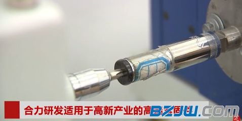 上海大學和舟山市7412工廠共同成立高端緊固件研究院