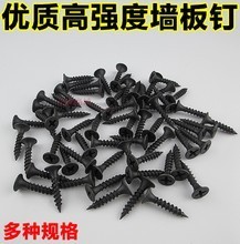 墻板釘最新產品參考信息 高強度螺母的優勢與應用