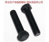 高強度螺母 工業緊固件的可靠選擇