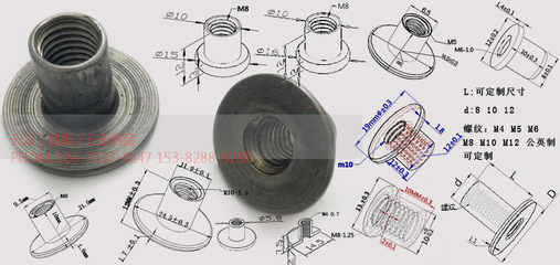 T型焊接螺母M8 高強(qiáng)度焊接解決方案